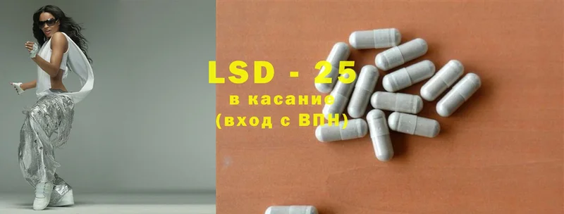 hydra ссылка  Болгар  LSD-25 экстази кислота  darknet Telegram  купить закладку 